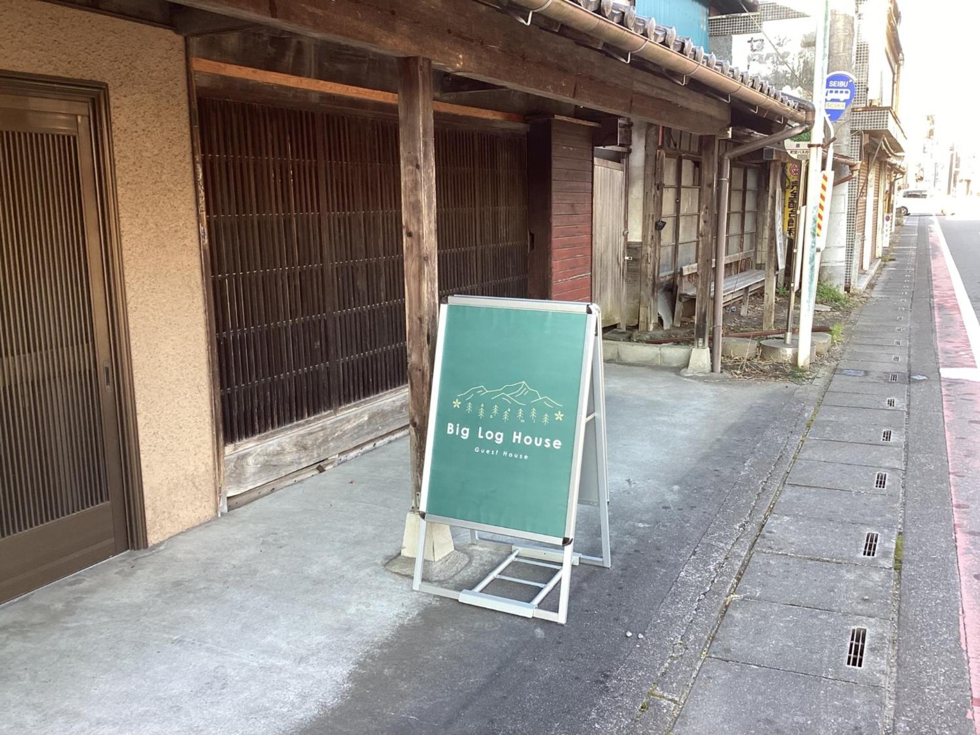 Big Loghouse - Vacation Stay 13327 Ogano Exterior foto